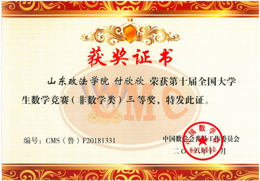 开元棋牌官网
