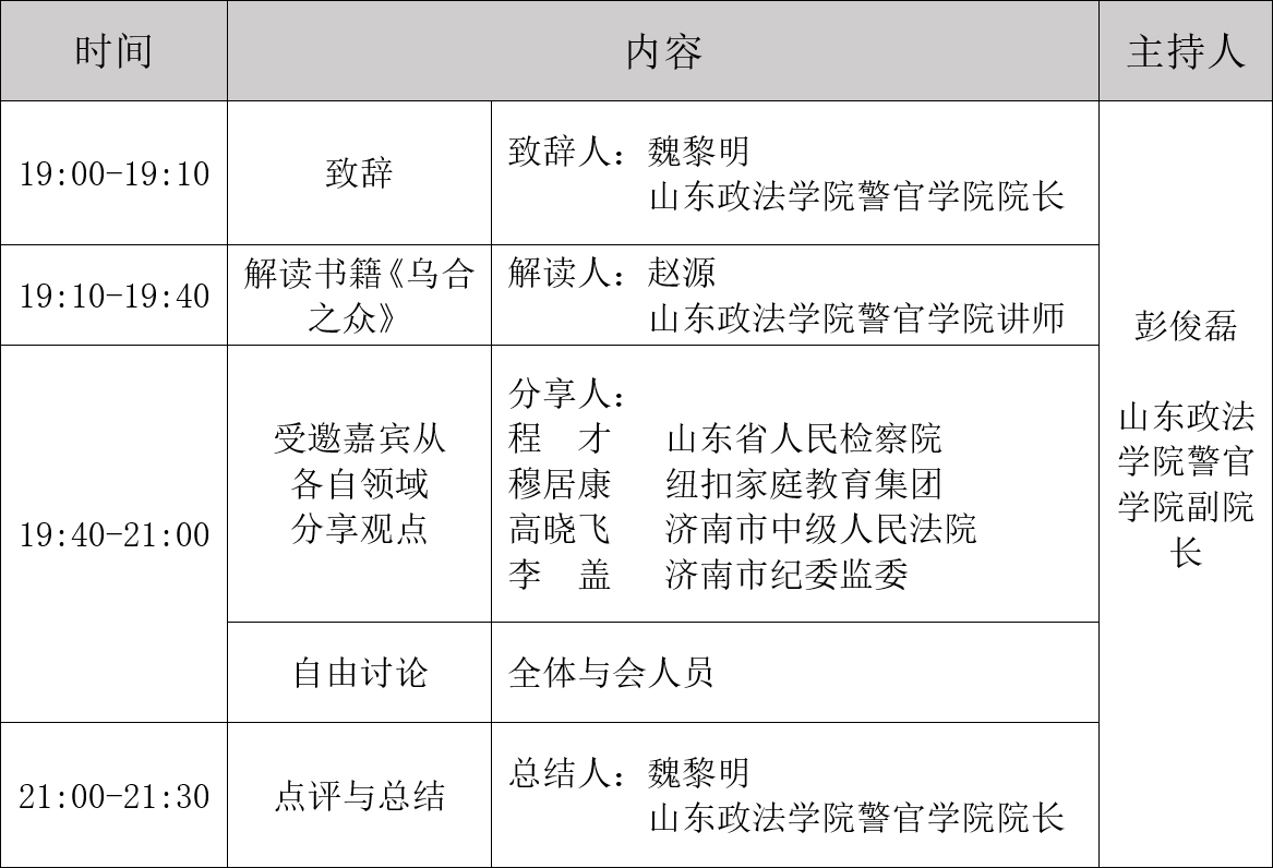开元棋牌官网