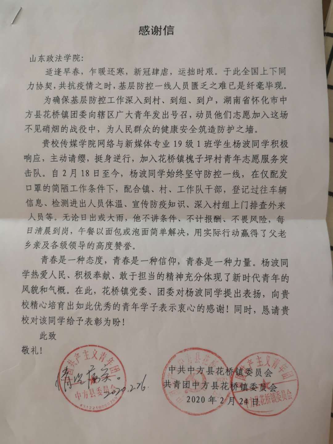 开元棋牌官网