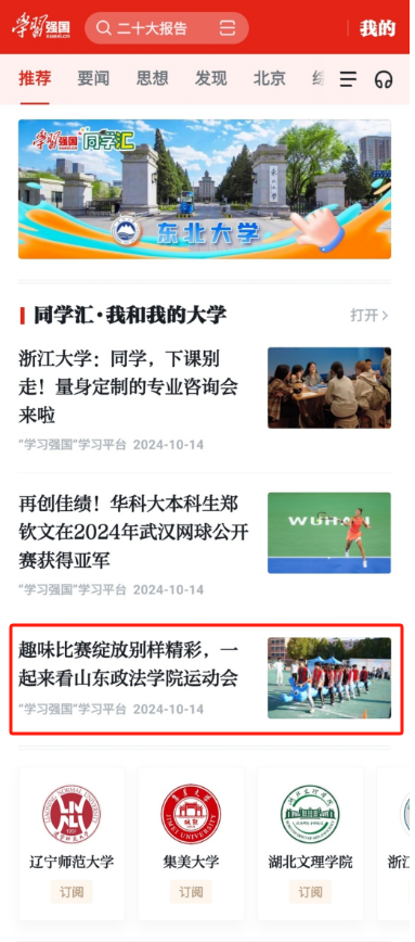 开元棋牌官网