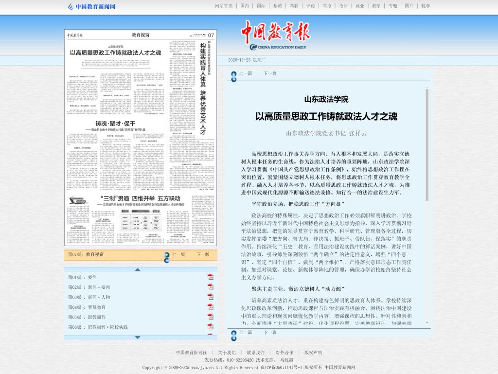 开元棋牌官网