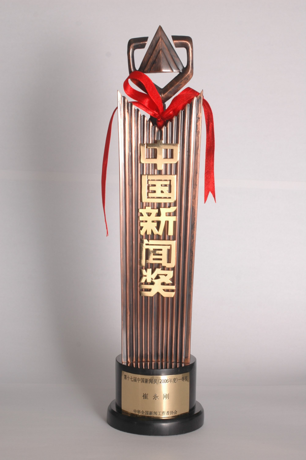 开元棋牌官网
