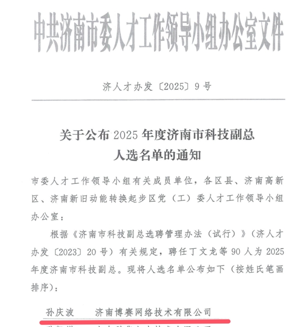 开元棋牌官网