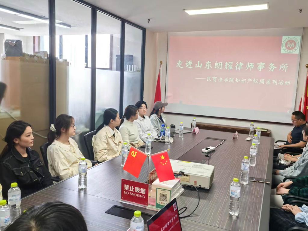 法政学社走进开元棋牌官网朗耀律师事务所参观学习 开元棋牌官网