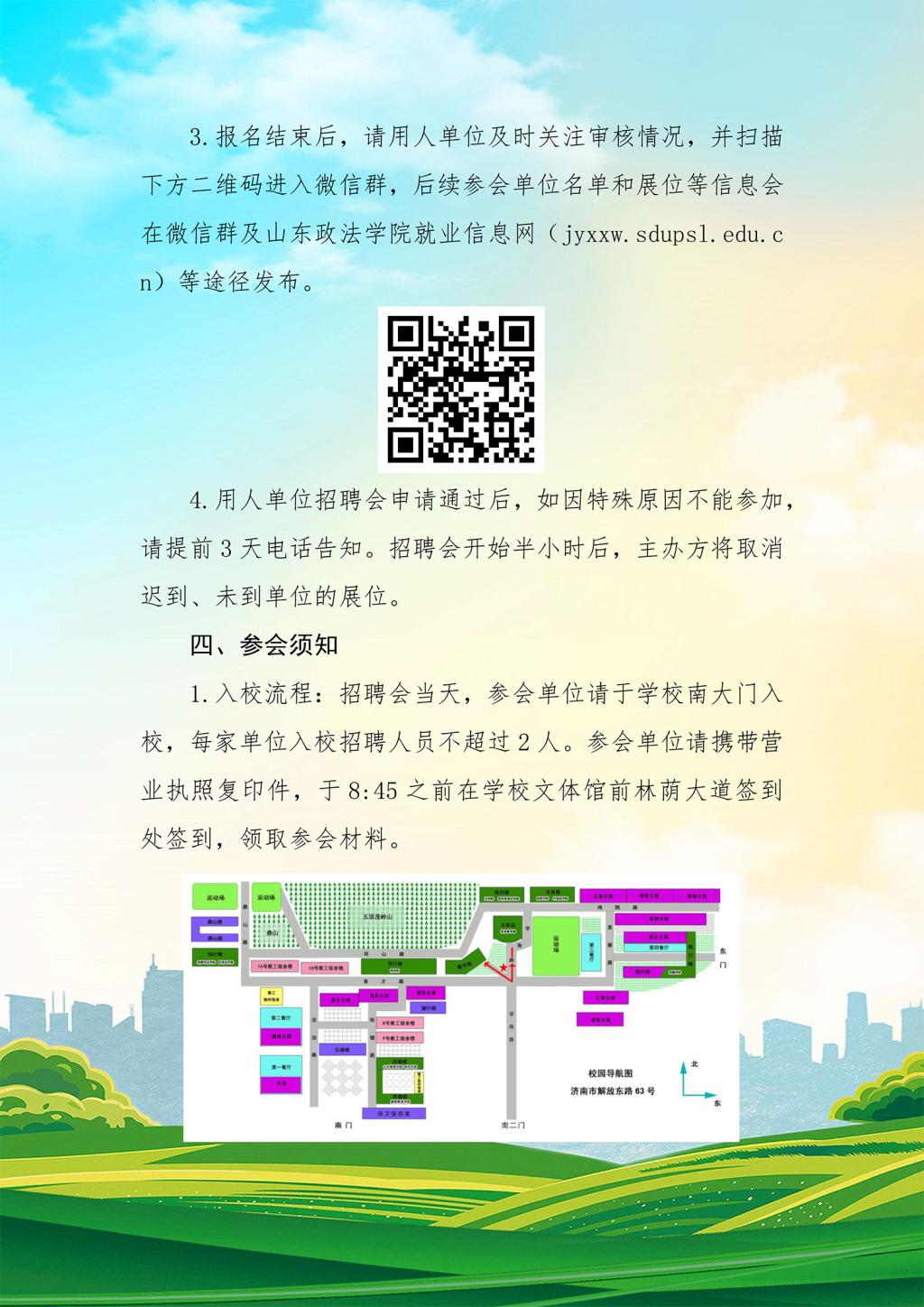开元棋牌官网