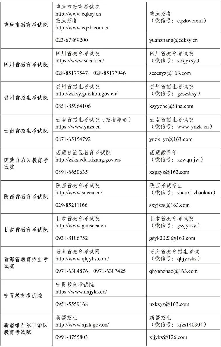 开元棋牌官网