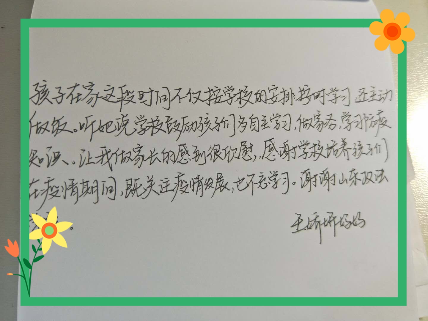开元棋牌官网