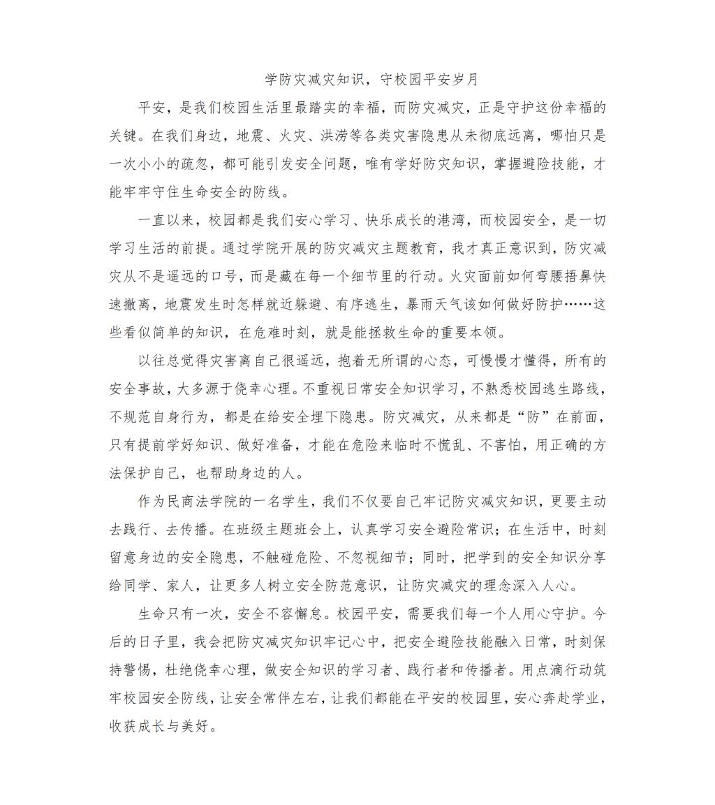 开元棋牌官网