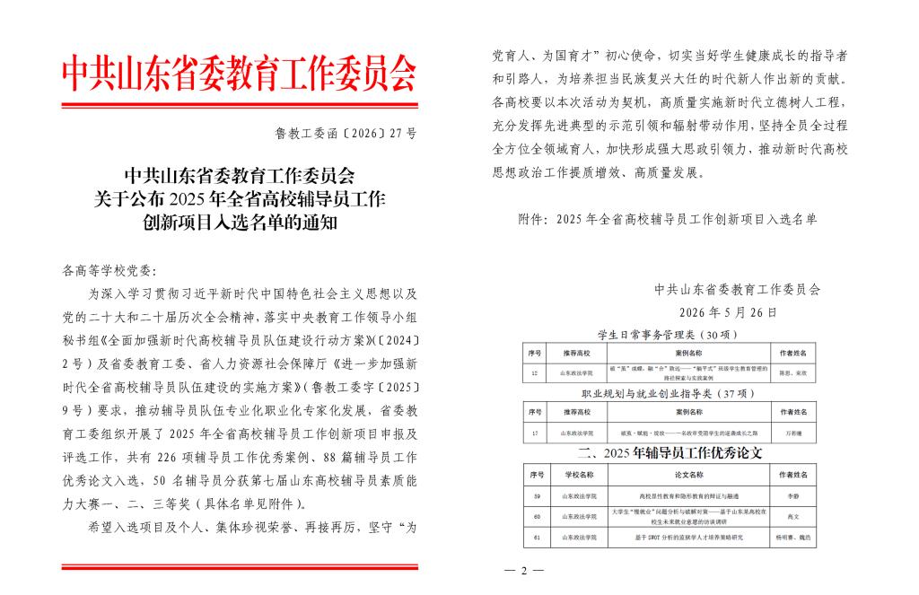 开元棋牌官网