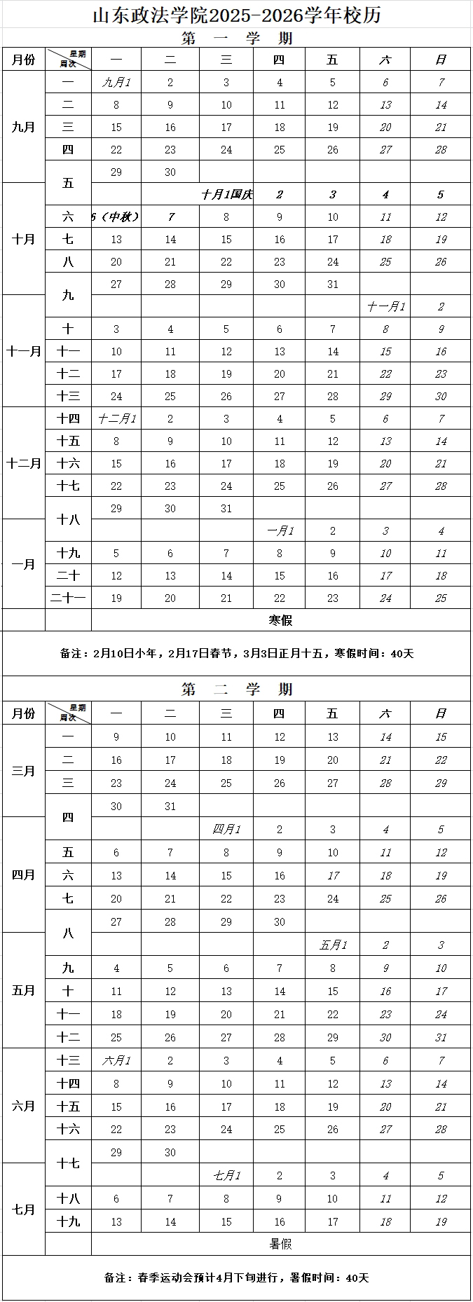 开元棋牌官网