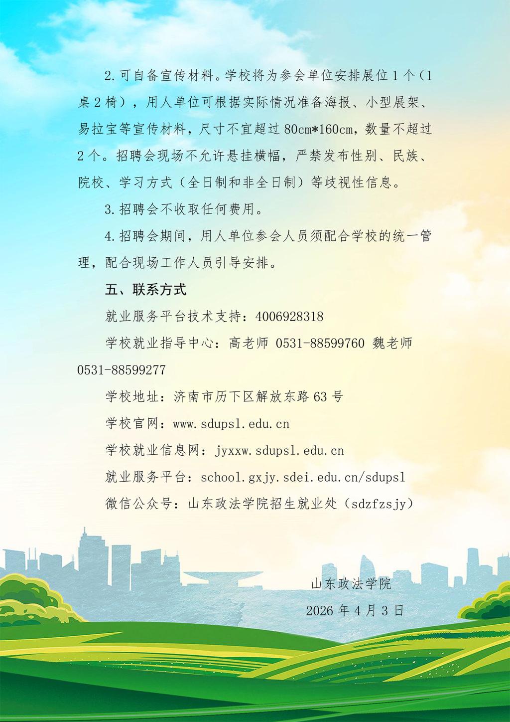开元棋牌官网