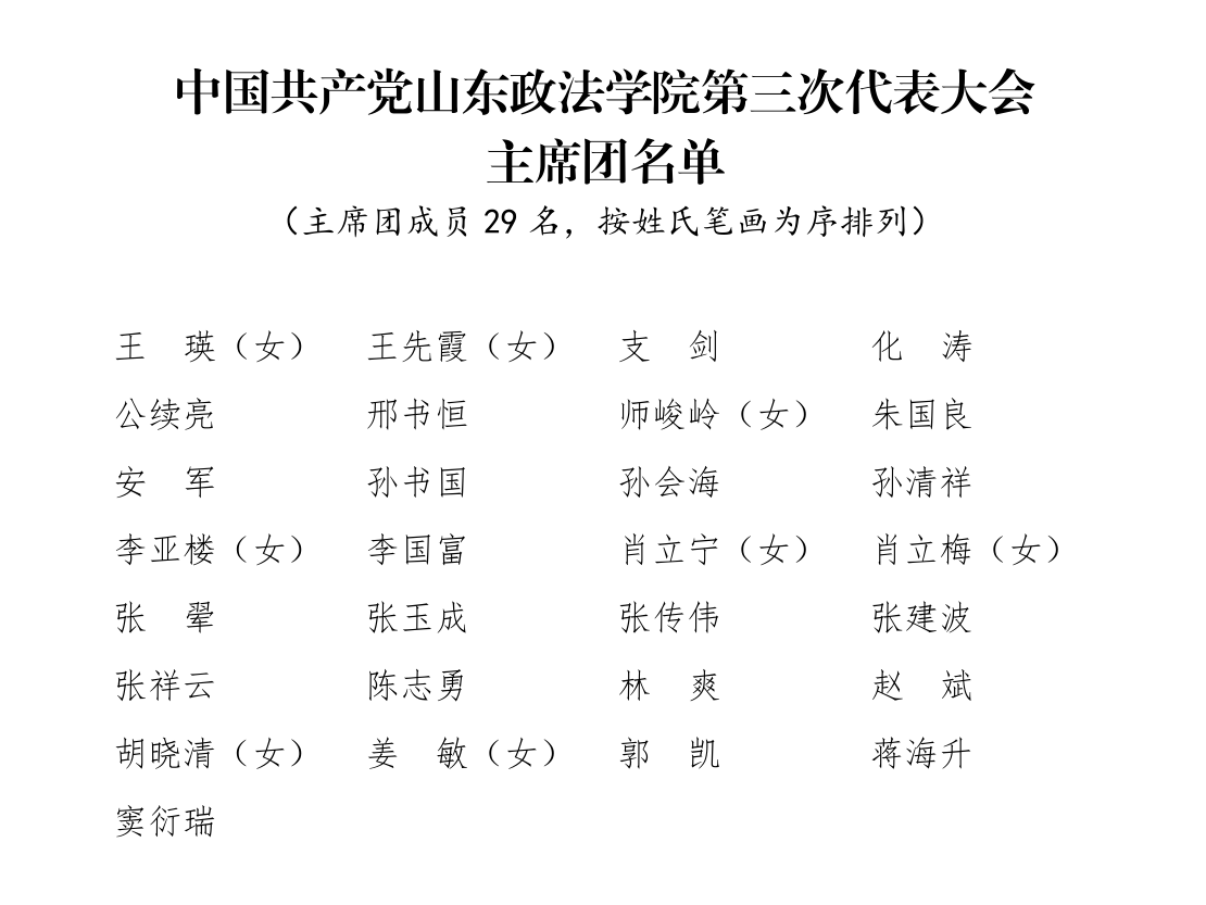 开元棋牌官网